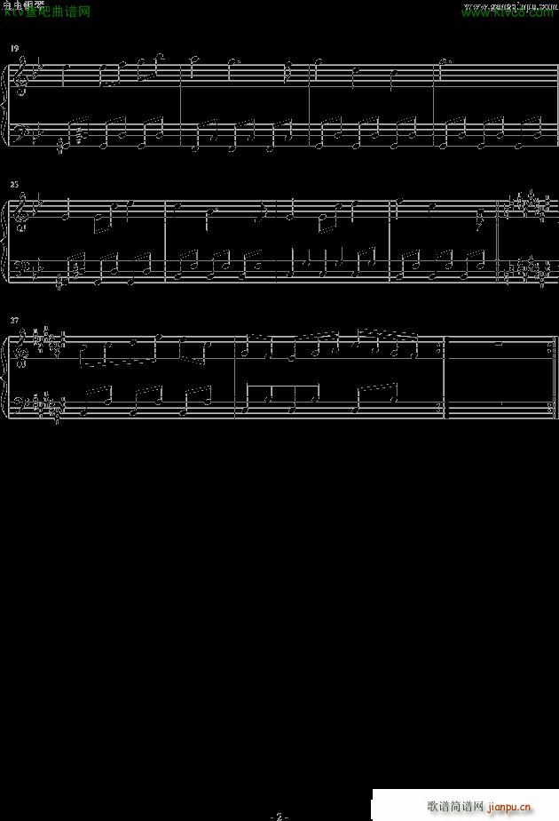 东方星莲船 小さな小さな贤将2