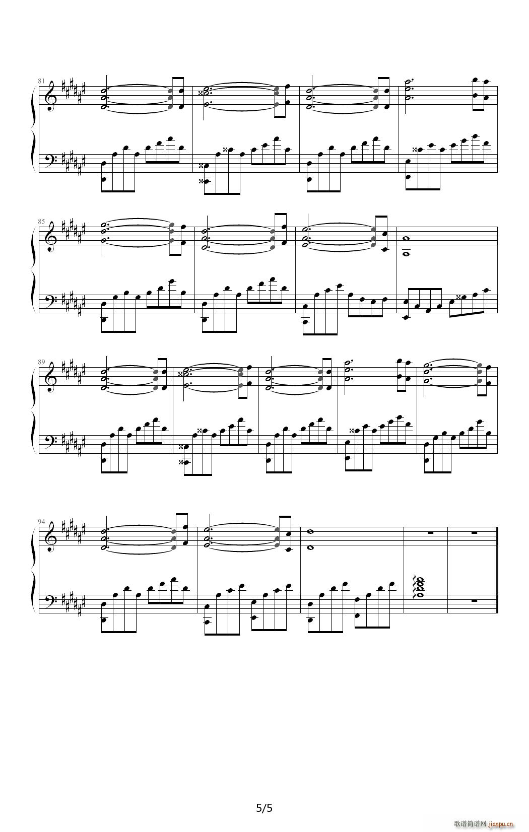 Star-Dream E调5