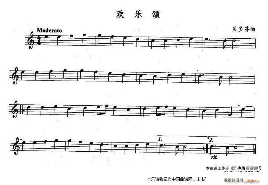 欢乐颂(长笛 )_路德维希 贝多芬1