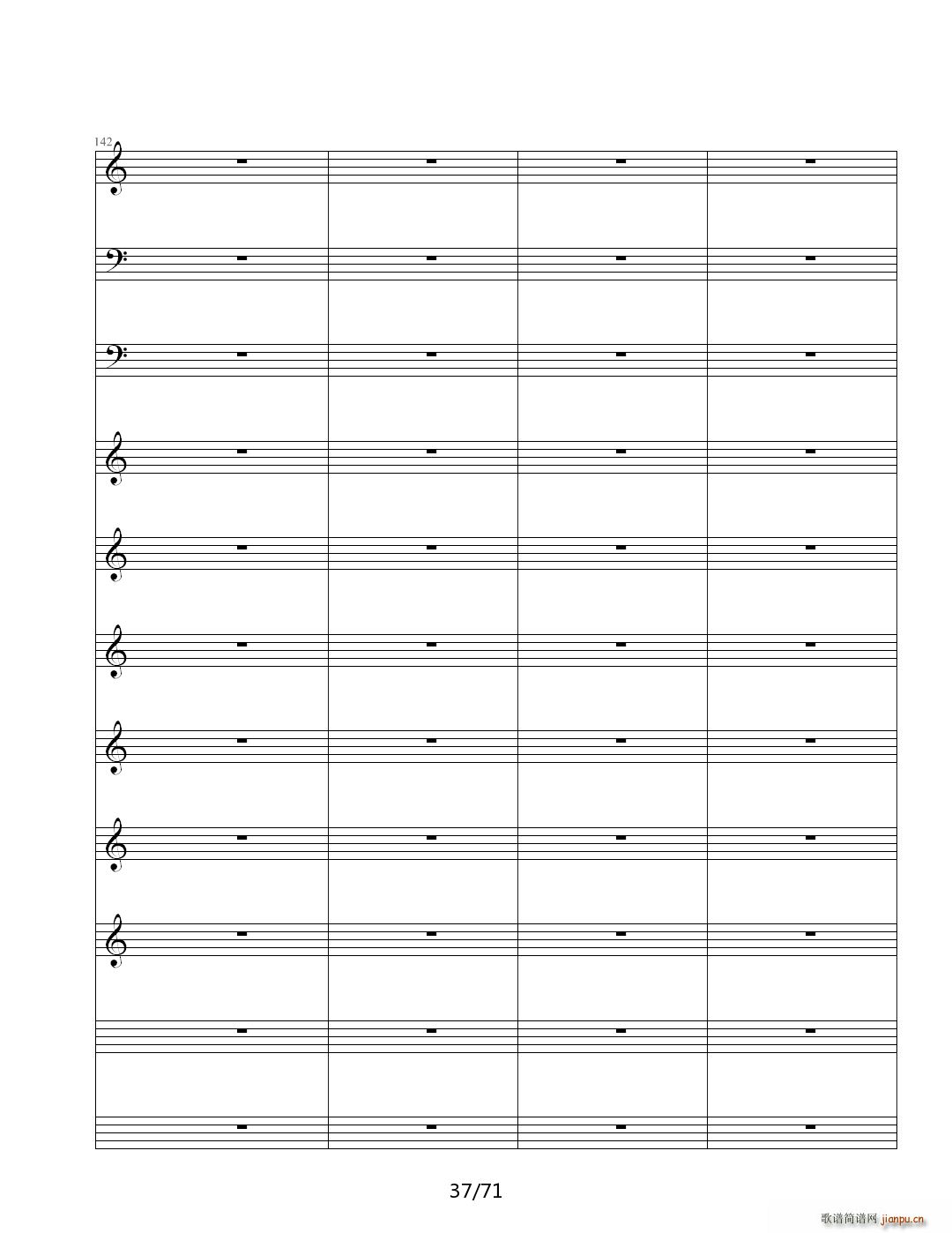 虚伪的做作 C调37