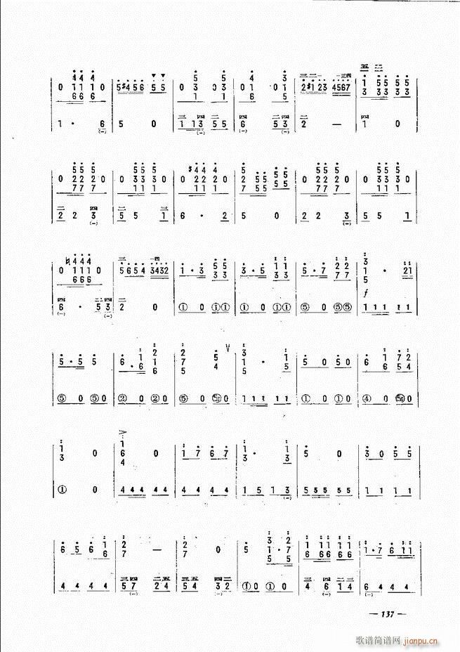 手风琴简易记谱法演奏教程 121-18017