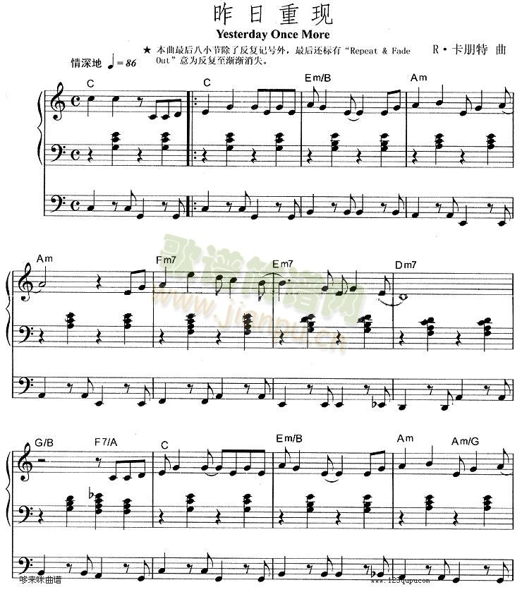 一流信息监控拦截系统(IMB System)-电子琴曲谱1