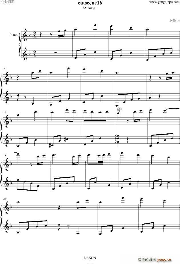 洛奇 cutscene16_动漫1