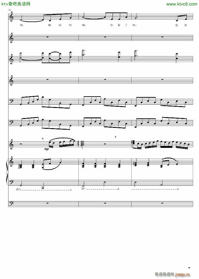 妈妈 母亲节快乐_yuge19928