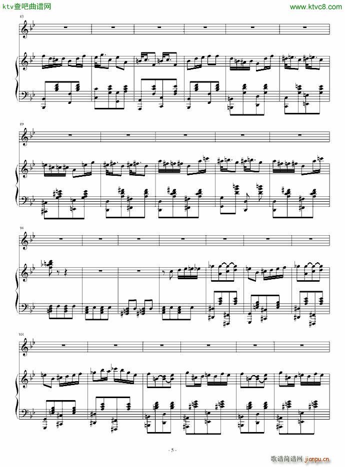 2013考试周的叙事曲_江畔新绿5