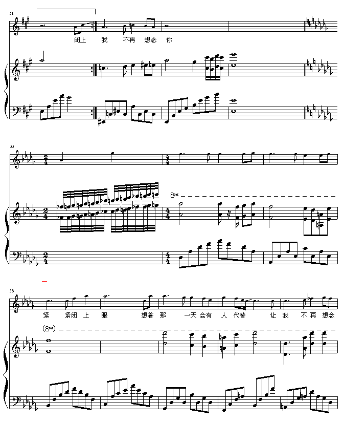 轨迹 弹唱版-钢琴谱(钢琴曲)-周杰伦4