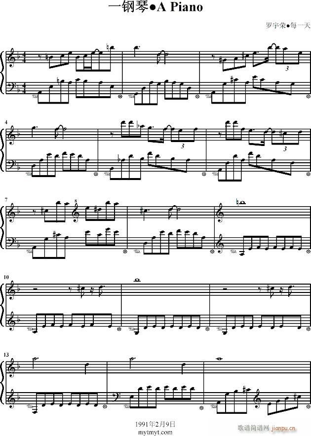 一钢琴●A Piano_每一天1