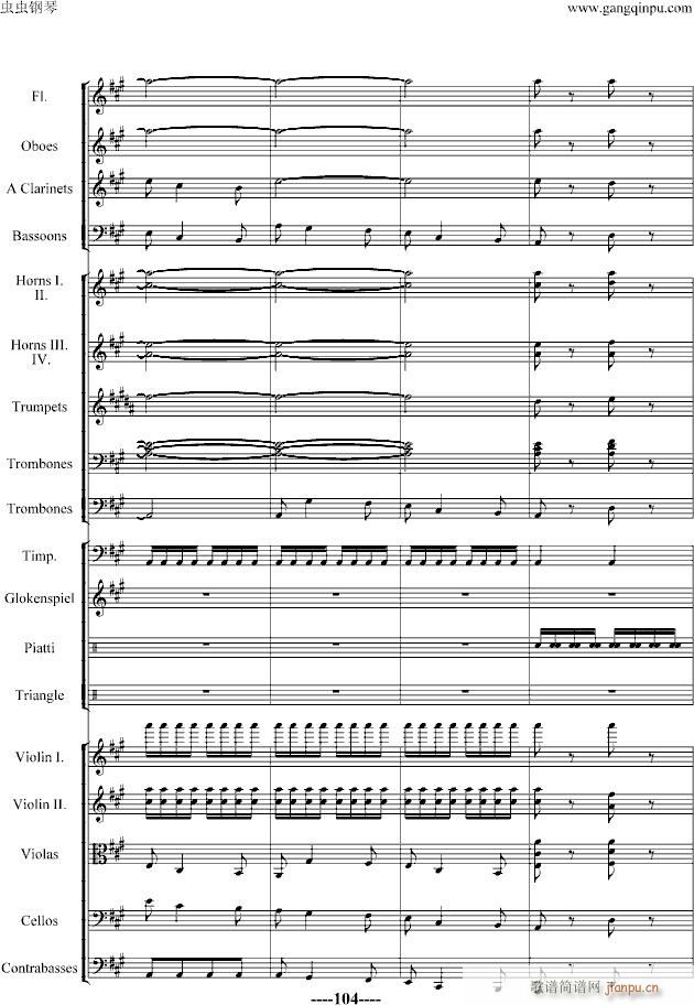 蝙蝠序曲-精编版_施特劳斯-Johann Strauss58