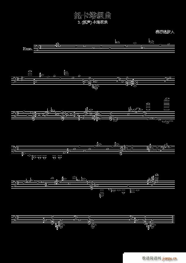 小鸡啄米 (托卡塔组曲)1
