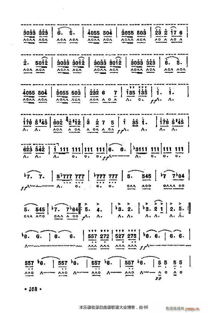 口琴轻骑兵序曲4