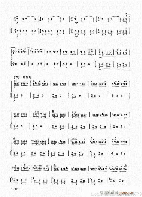 儿童学二胡电视教程  （修订版）144-1593