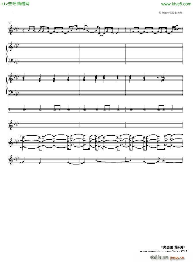 失恋雨_jerry57436