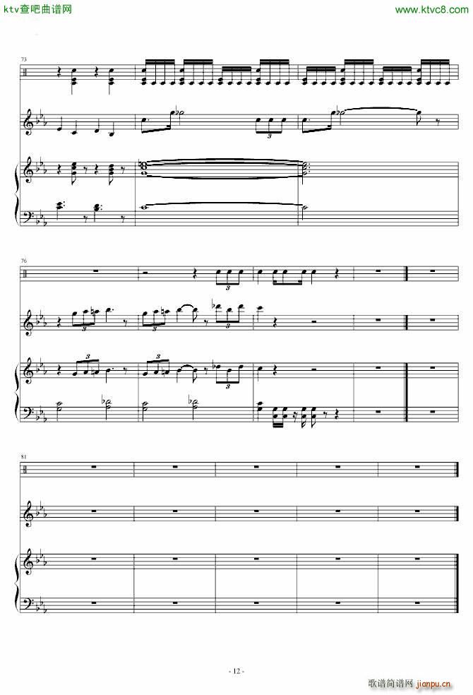 宇宙�榻�ヤマト_佐佐木功12