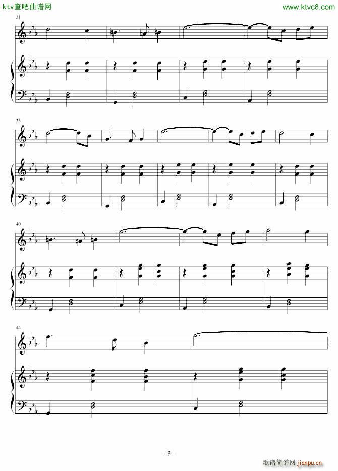 悲伤起舞的公主 月下起舞_心の瑶琴3