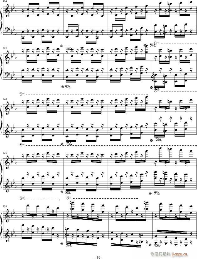 塔兰泰拉幻想曲_心兰5