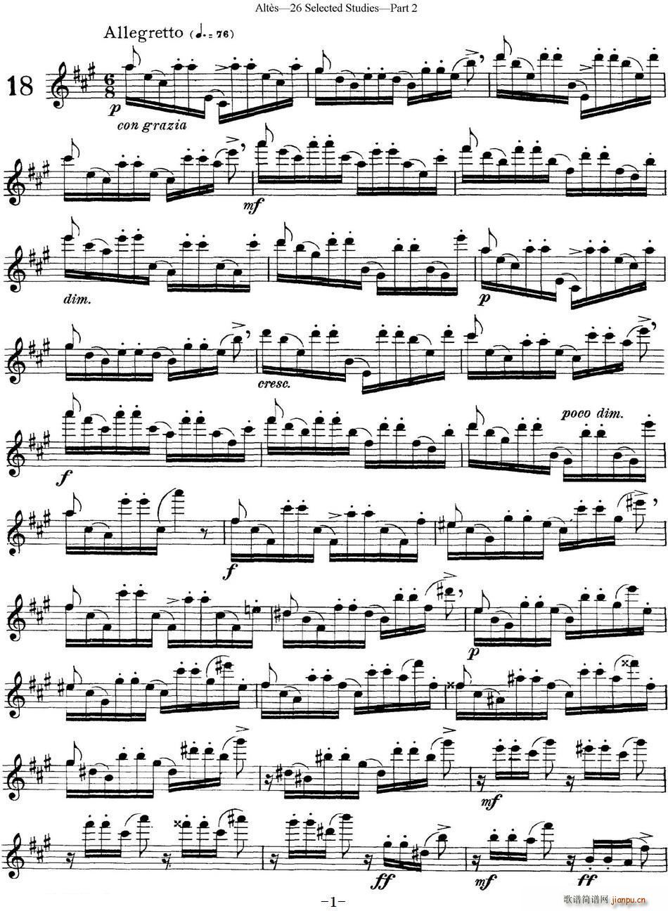 阿尔泰斯26首精选长笛练习曲(NO 18)1