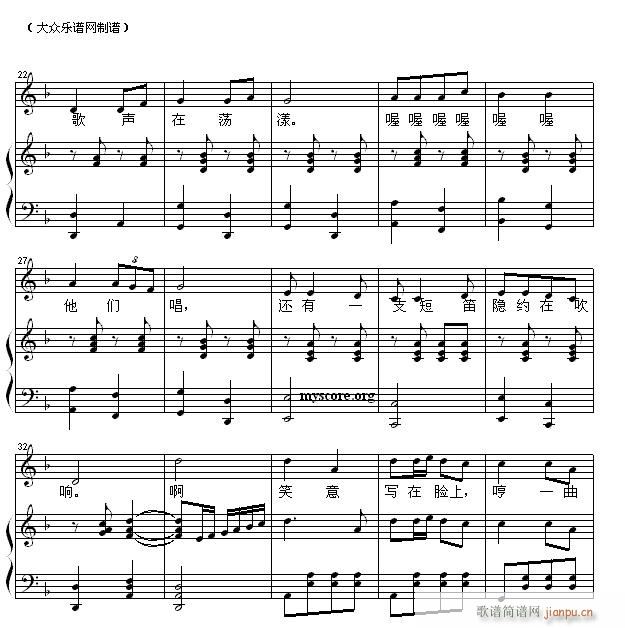 走在乡间小路上(钢琴伴奏 叶佳修词曲)2