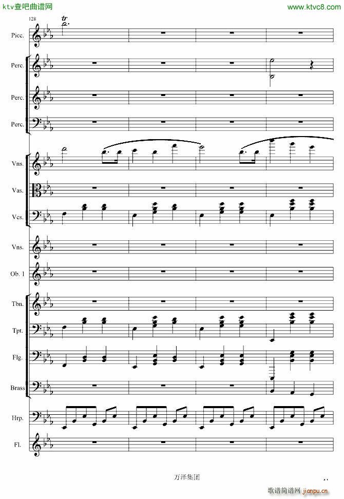 生日颂_万千里41