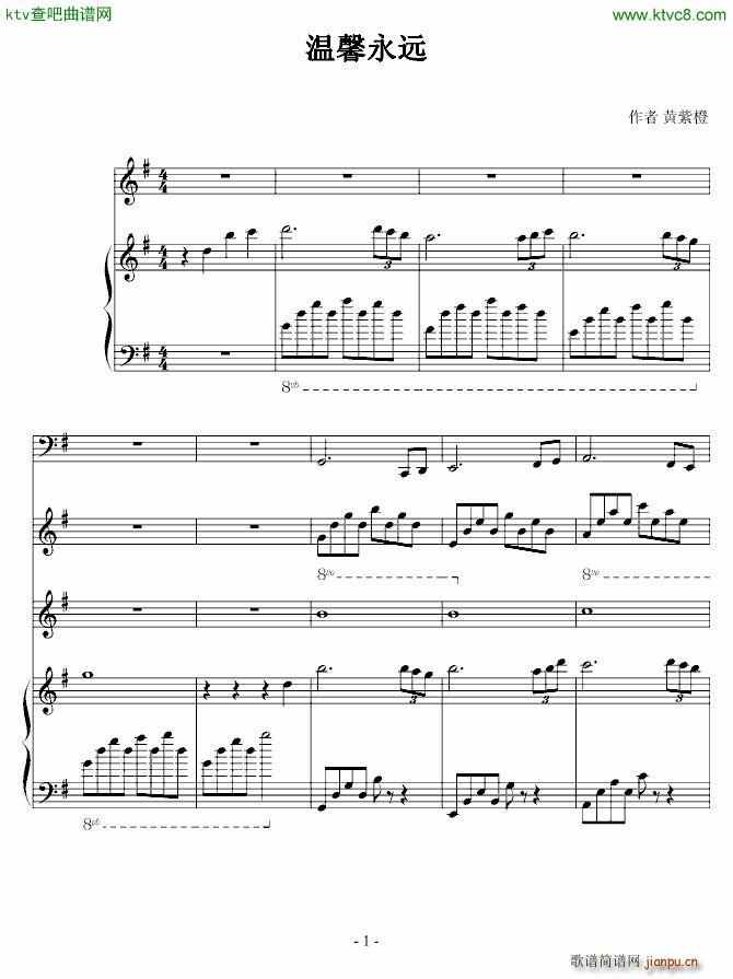 温馨永远_黄紫橙1