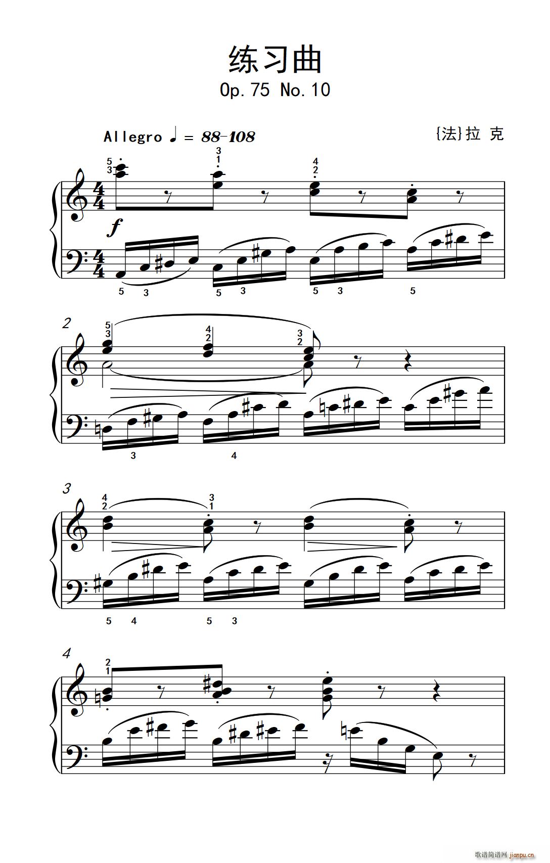 第六级 3 练习曲(中央音乐学院 钢琴(业余)考级教程 4-6级)1