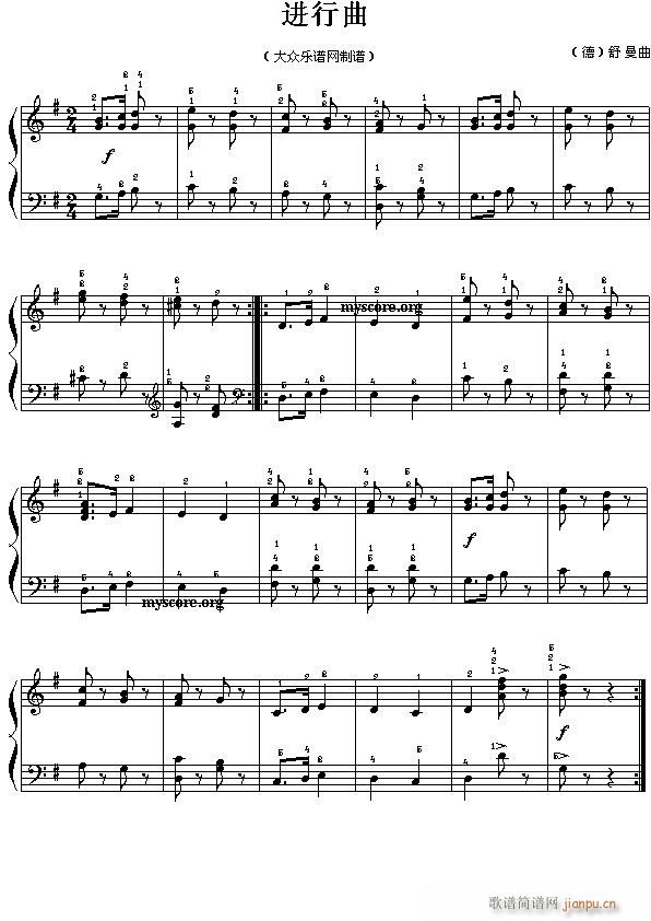 考级初级曲目 进行曲(舒曼)1