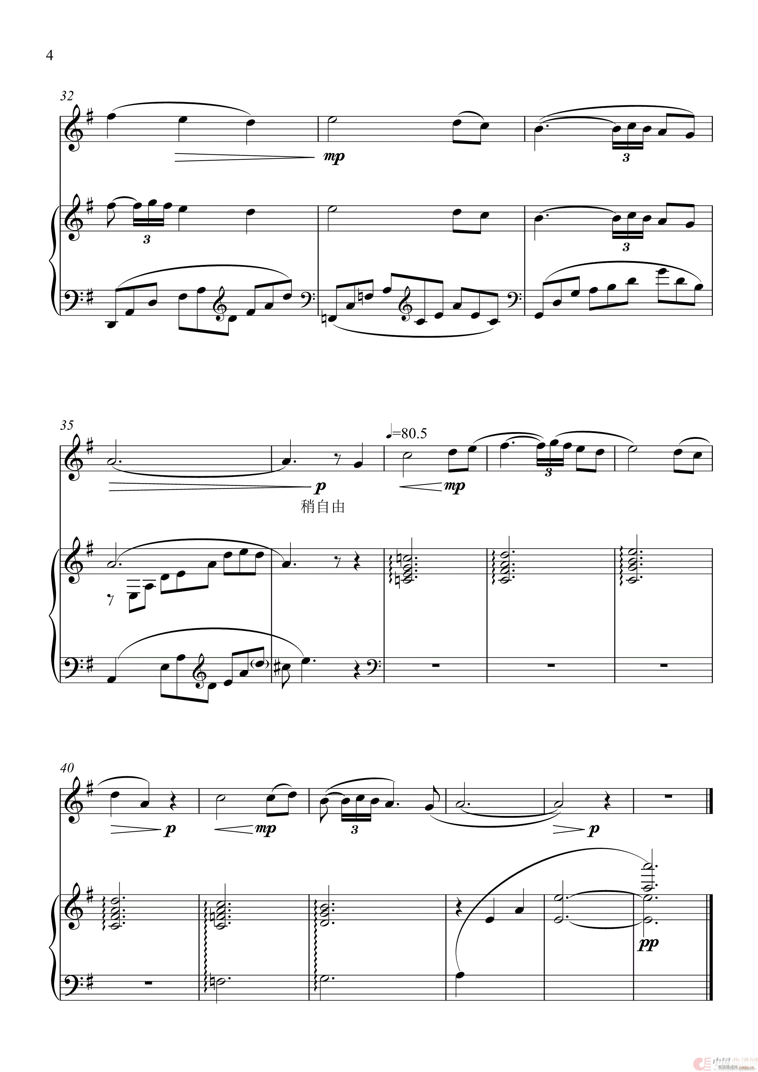 原神主题曲（长笛与钢琴）4