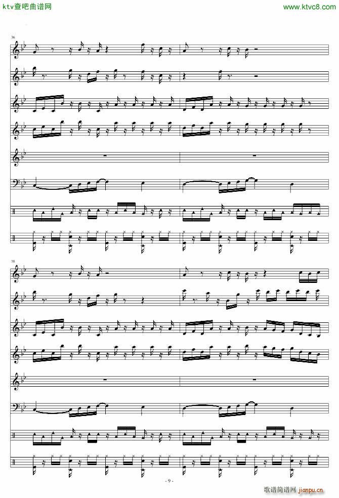 Zombies on Your Lawn_植物大战僵尸9