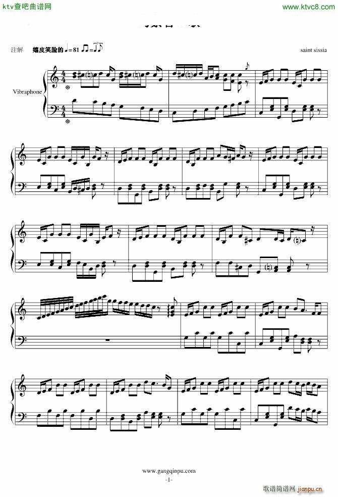 乌索普の歌_海贼王1