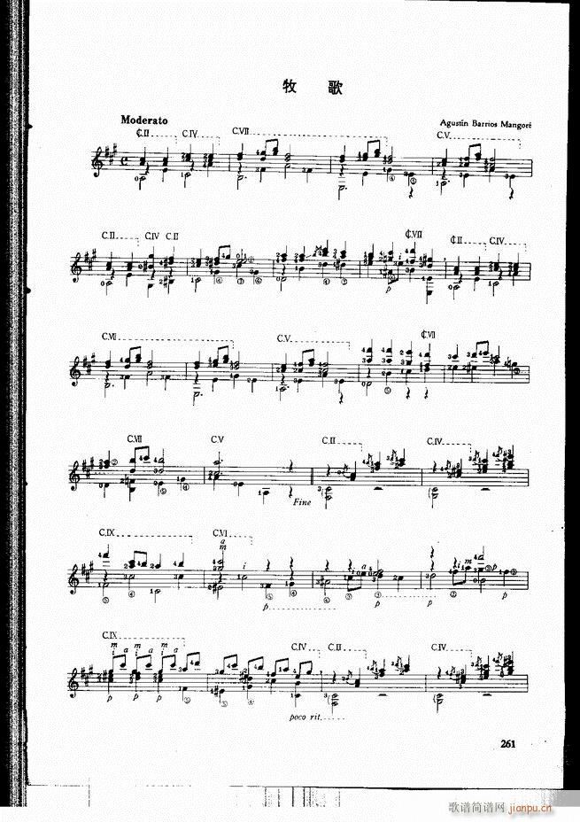 古典吉他演奏教程241-30021