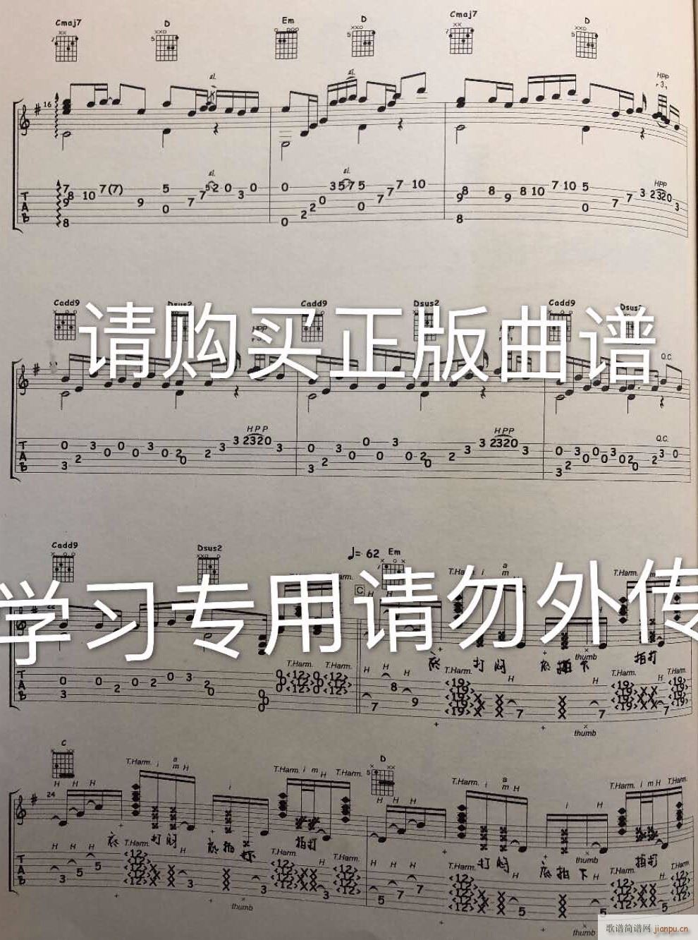 不忘初心指弹_陈亮3