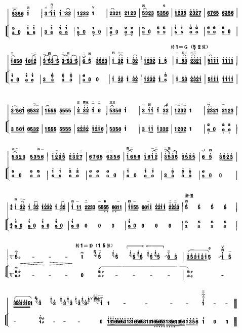 西湖晨曲4
