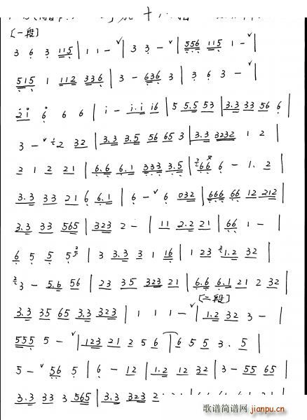 胡笳十八拍（萧谱）1