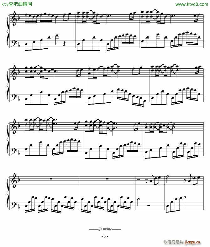 Jasmine 夏日的思念_七月茉莉3