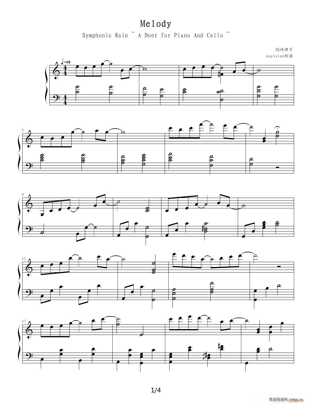 Melody C调1