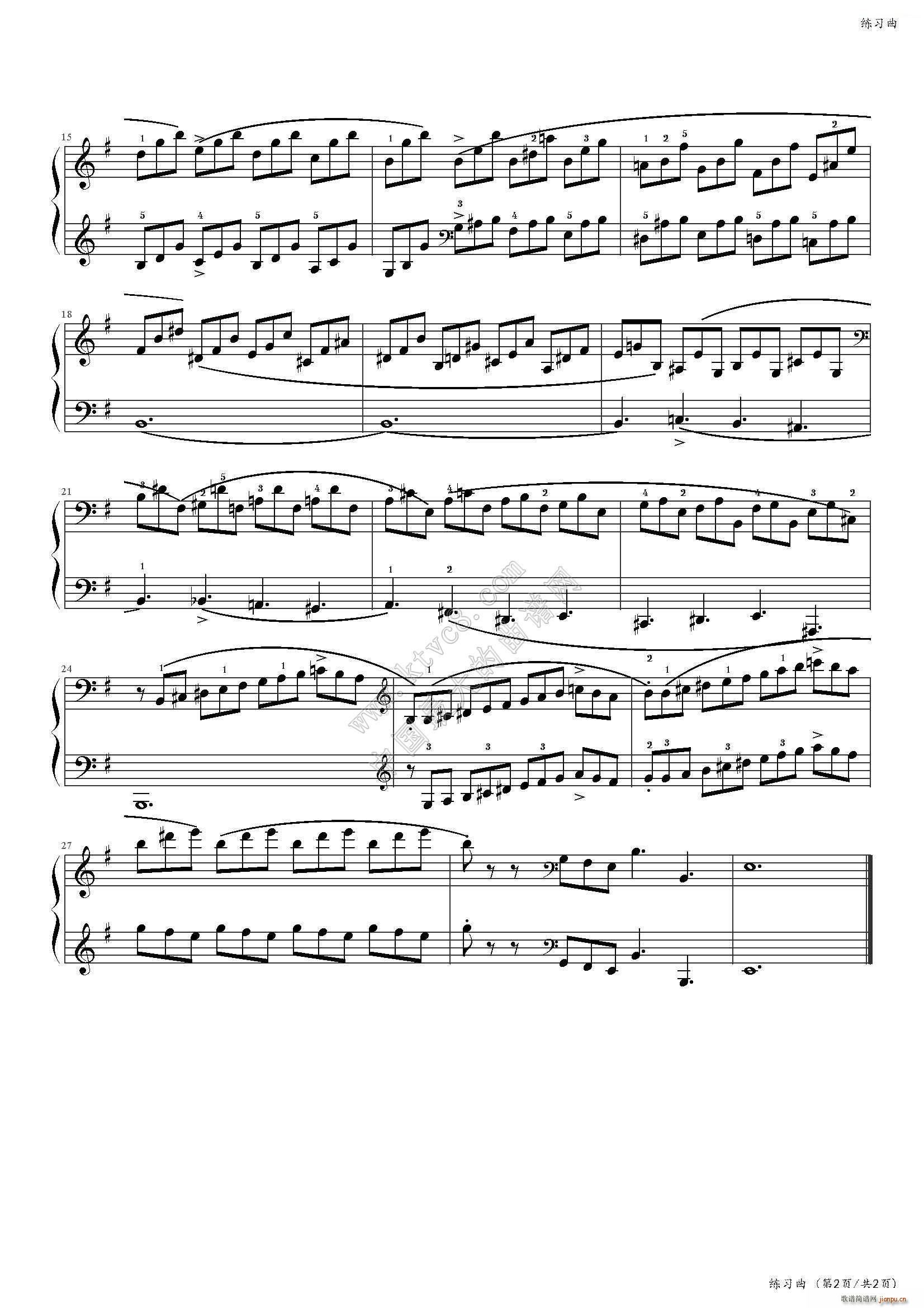 练习曲（No 23）（中国音乐学院社会艺术水平考级全国通用教材第二套 八级曲目）2