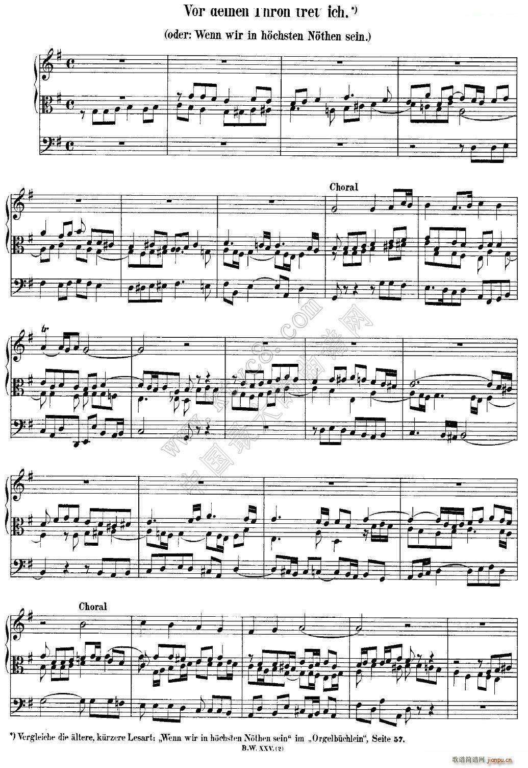 巴赫18首赞美诗前奏曲(18)(双排键电子琴)1