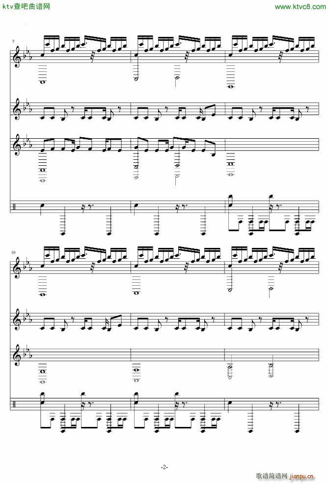 植物大战僵尸 Braniac Maniac_动漫2