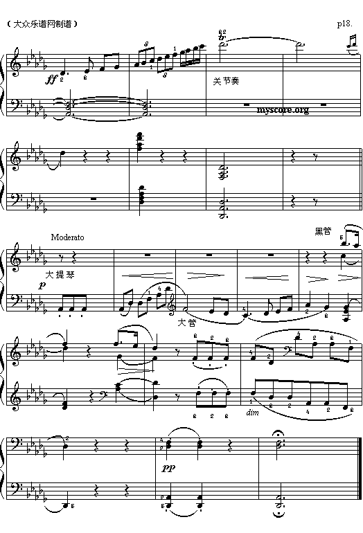 （048）韦伯的“邀舞”（续）10