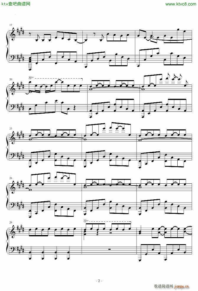 二言目_伪物语2