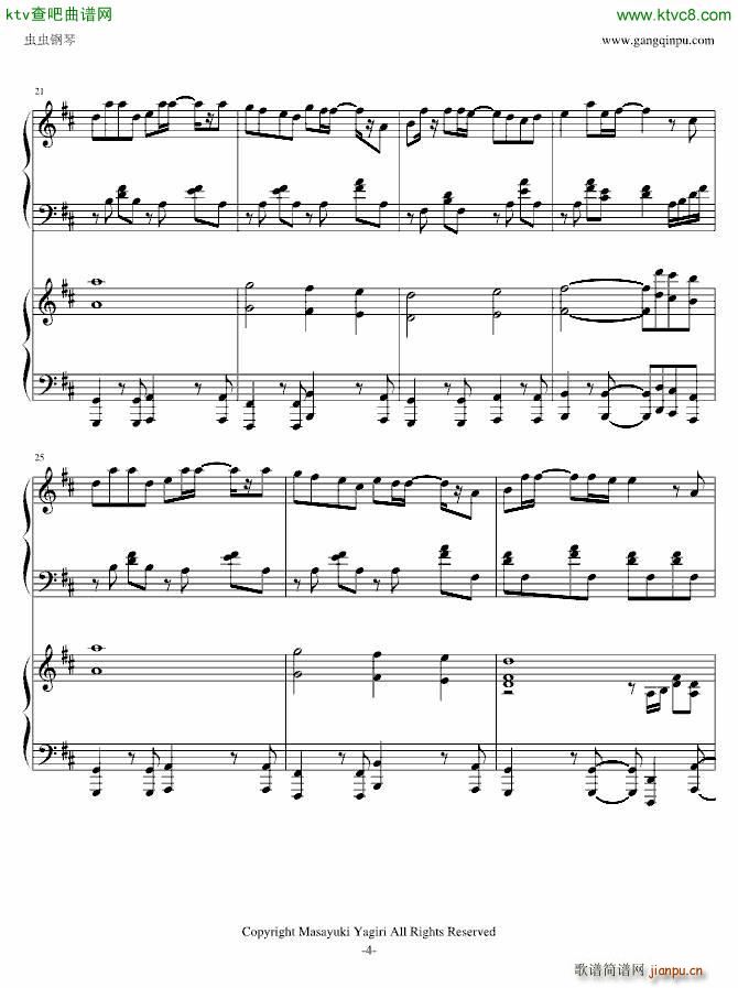 夕日坂 初音ミク 双钢琴版v1 01_初音未来7