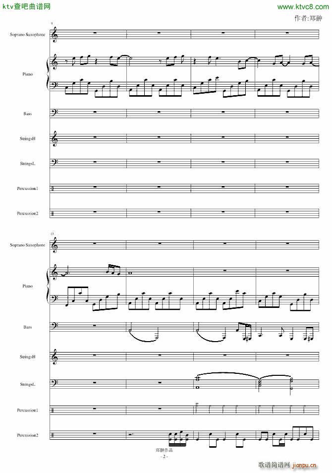 伤感情歌三部曲之燃烧_郑��2