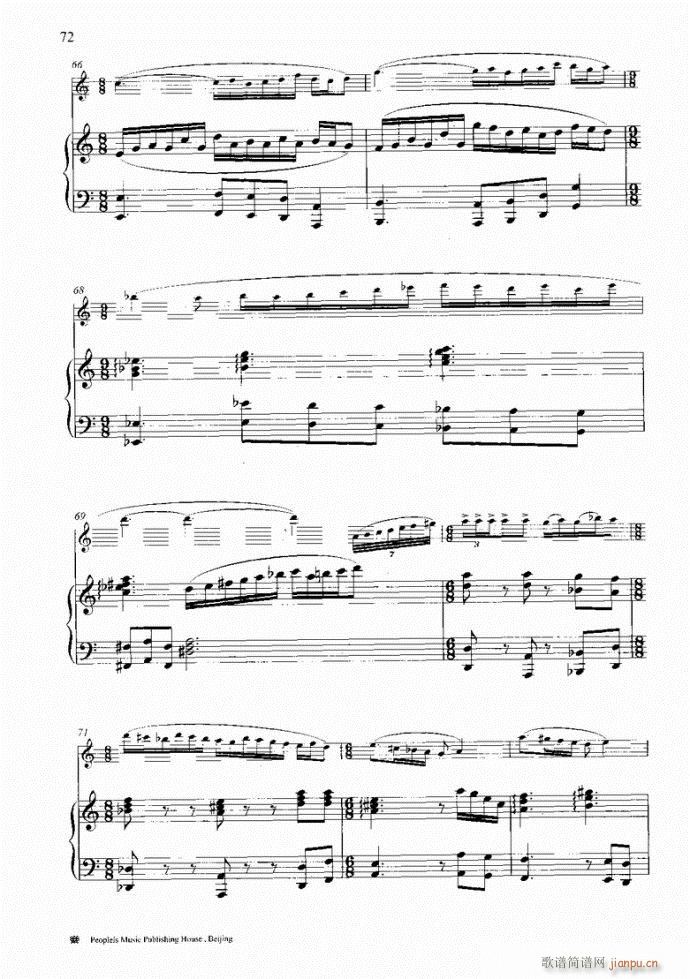 笛子与钢琴16首41-8032