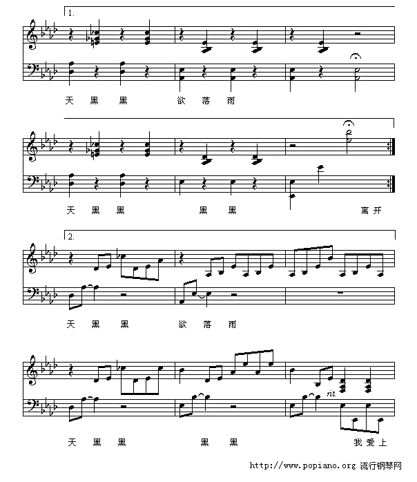 天黑黑-钢琴谱(钢琴曲)-孙燕姿2