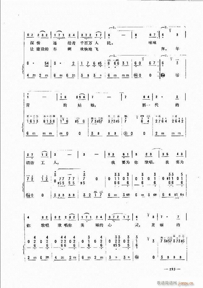 手风琴简易记谱法演奏教程 181-24013