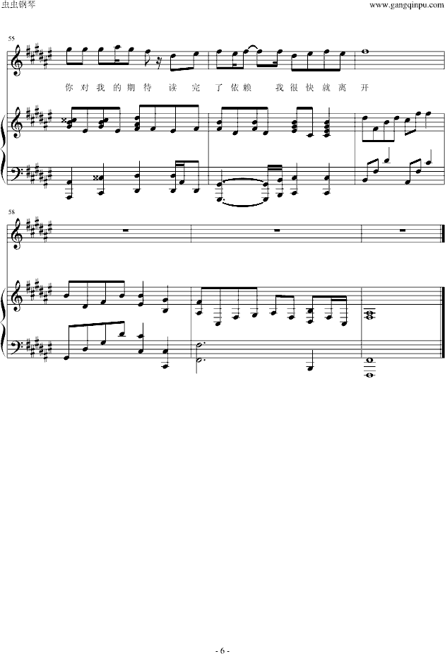 《搁浅》弹唱版-钢琴谱(钢琴曲)-周杰伦6