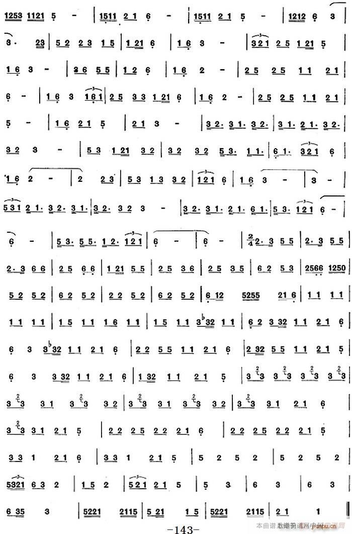 彝族民间乐曲 竖笛曲(九)_昭觉县 阿比拉格2