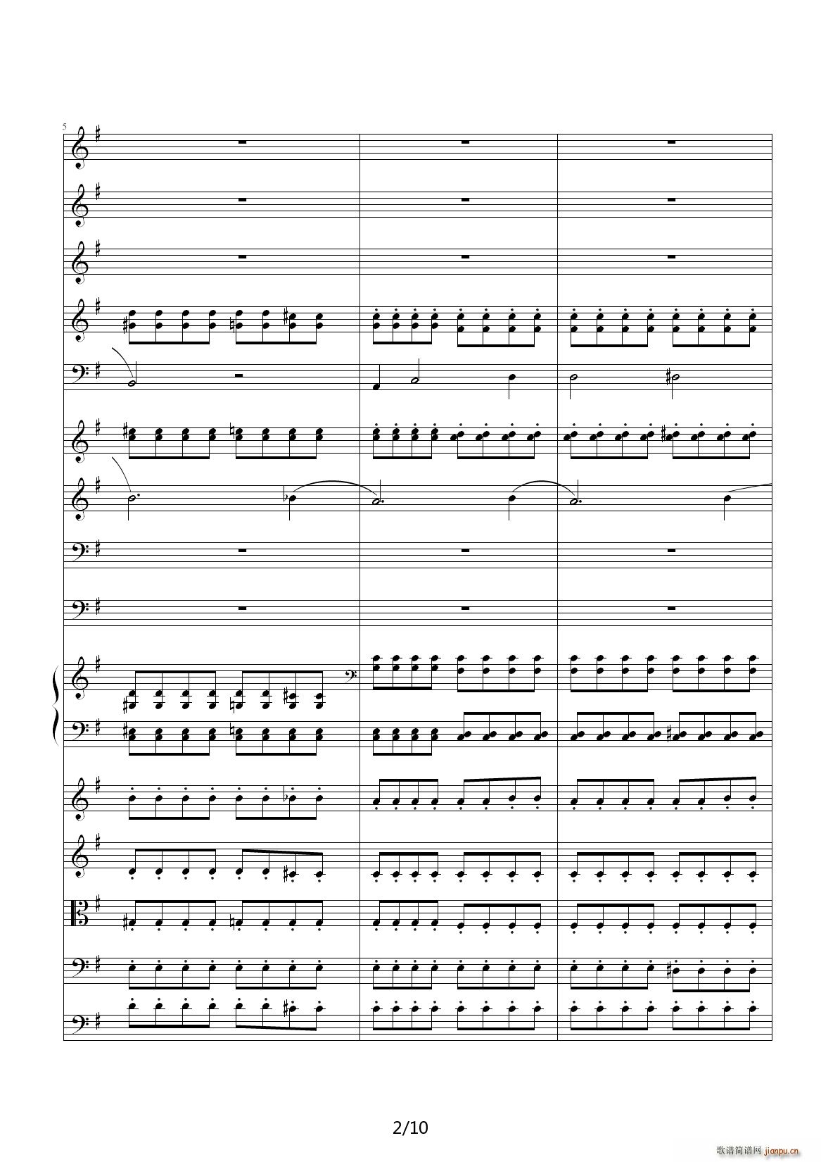 e小调前奏曲 G调2