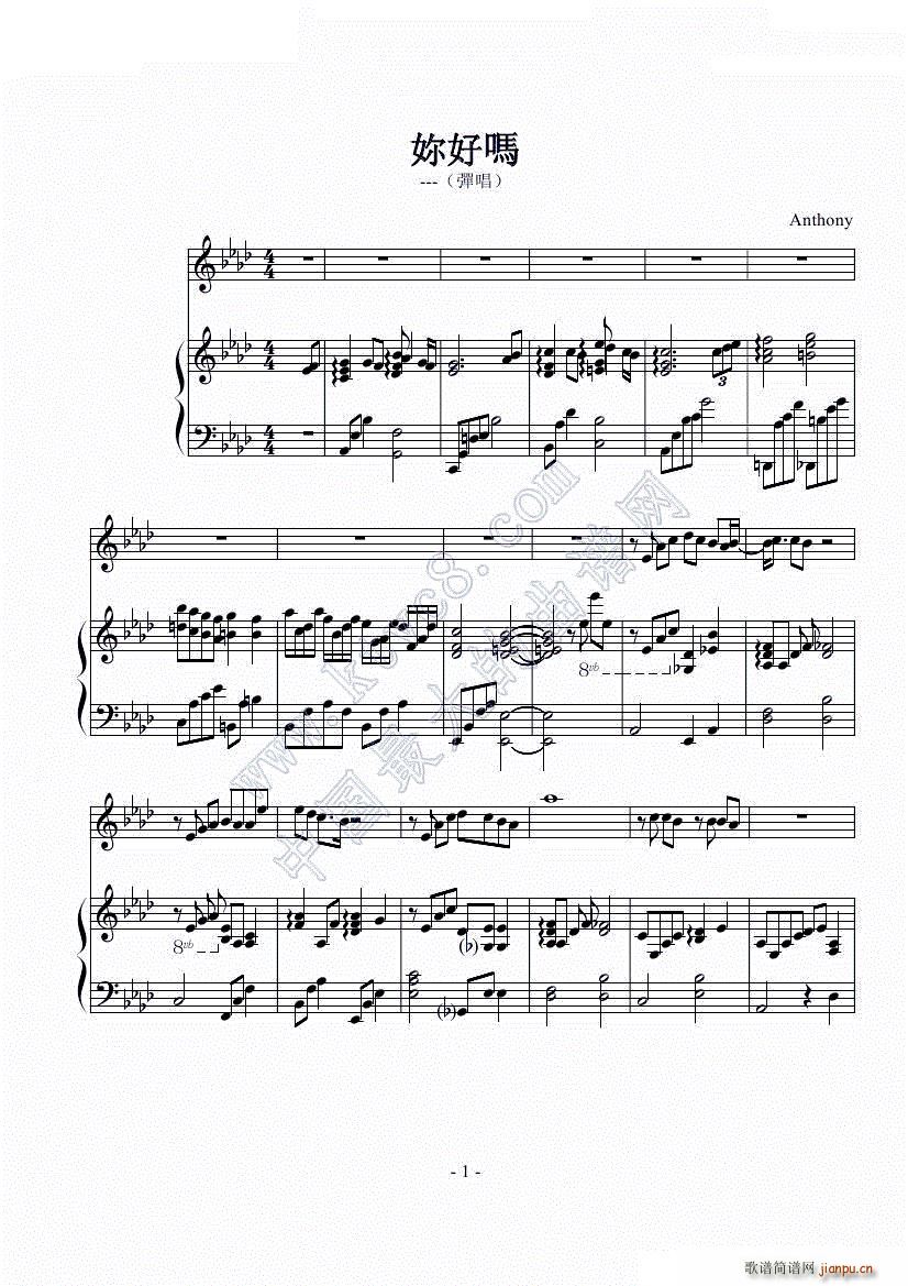 ��好�幔���唱）_周杰伦1