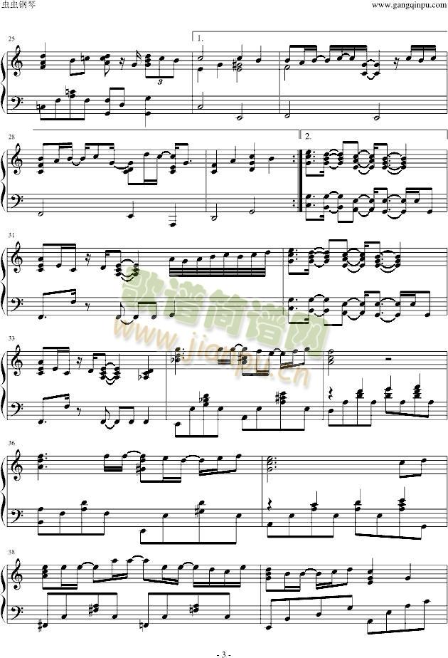 平井坚《仆は君に恋をする》3