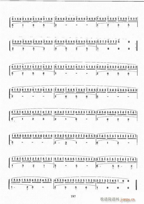 古筝演奏基础教程181-20017